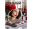 Косметическое зеркало UniStor LOOK двустороннее, диаметр 125 мм 210235 9