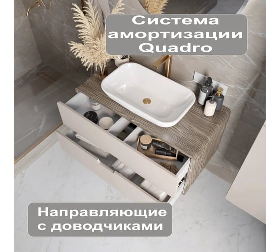 Тумба 1Marka Vortex 1000х500х500П 2я орех каньон коньяк/латте фактурный Ц0000033059