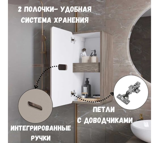Пенал в ванную 1Marka Vortex 700х350х300П 1д орех каньон коньяк/латте фактурный Ц0000033028