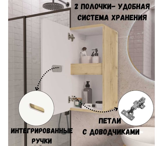 Пенал в ванную 1Marka Vortex 700х350х300П 1д орех лучистый солнечный/супермат айс Ц0000033029