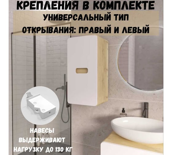 Пенал в ванную 1Marka Vortex 700х350х300П 1д орех лучистый солнечный/супермат айс Ц0000033029