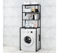 Стеллаж для ванной, напольный стеллаж над стиральной машинкой Solarius черный металлический каркас, 4 полки цвета антрацит из массива сосны, 70x59,5x195 см stellaz4ser-black