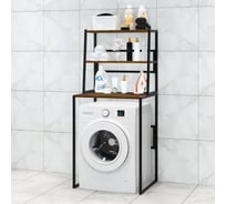 Стеллаж для ванной, напольный стеллаж над стиральной машинкой Solarius черный металлический каркас, 3 полки цвета темного дуба из массива сосны, 70x59,5x163,5 см stellaz3temd-black