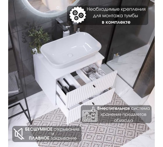 Тумба 1Marka Desire 800x487x450П 2я монолит айсберг /эмаль белая Ц0000026594