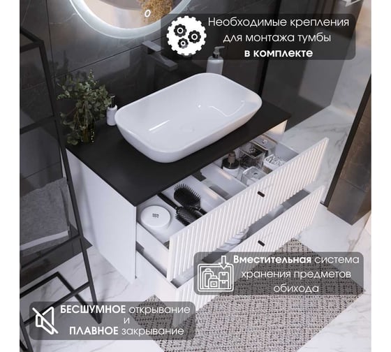 Тумба 1Marka Desire 900x487x450П 2я монолит найт/эмаль белая Ц0000026591