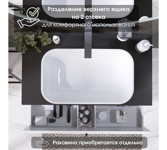 Тумба 1Marka Desire 900x487x450П 2я монолит найт/эмаль белая Ц0000026591