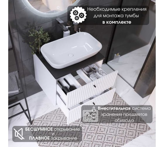 Тумба 1Marka Desire 800x487x450П 2я монолит найт/эмаль белая Ц0000026590