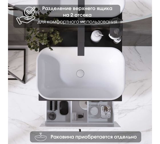 Тумба 1Marka Desire 600x487x450П 2я монолит найт/эмаль белая Ц0000026589