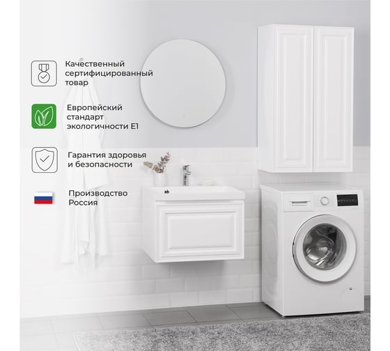 Пенал подвесной ИТАНА Verona 60 600х300х1000 мм, бланж 4657828216944