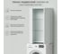 Пенал подвесной ИТАНА Verona 60 600х300х1000 мм, бланж 4657828216944 6