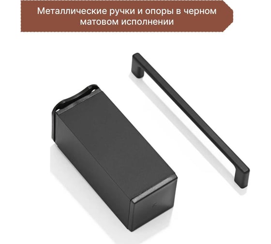 Тумба для ванной Акваль Лофт 100 см В2.4.01.1.0.0