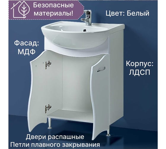 Тумба для ванной Акваль Милана 50 см АМ.50.00.00.N