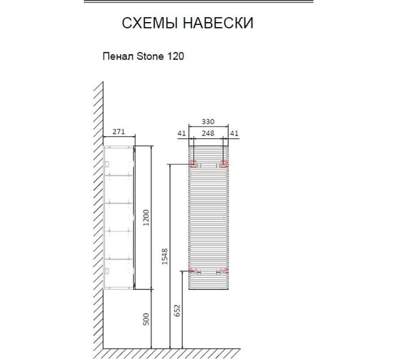 Пенал JORNO Stone 120, подвесной белый Stn.04.120/P/W/JR
