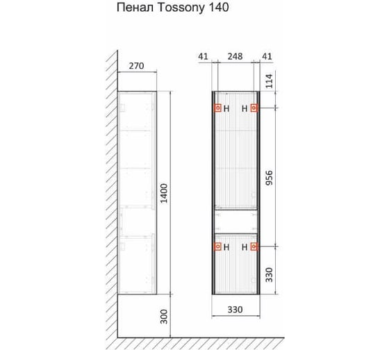 Пенал JORNO Tossony 140 подвесной Дуб Самдал/Антрацит Toss.04.140/P/DS-A/JR