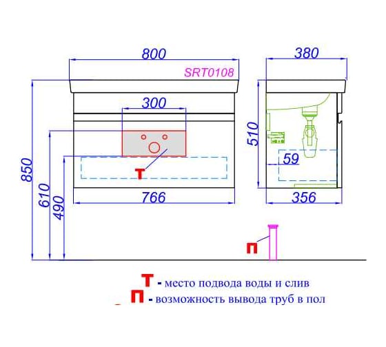 Подвесная тумба AQWELLA Smart 80 см, в цвете бетон светлый SRT0108BS
