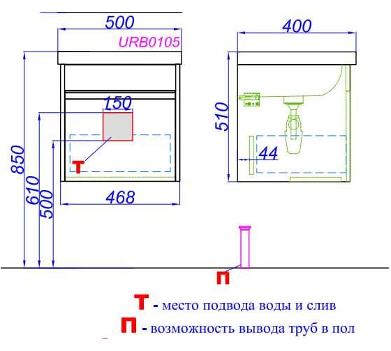Подвесная тумба AQWELLA Urban 50 см, в цвете дерево темное URB0105DB
