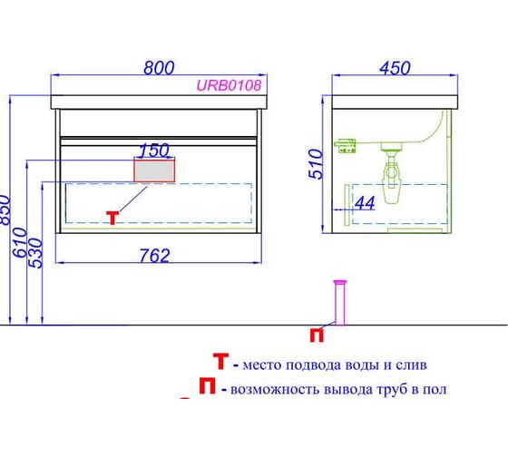 Подвесная тумба AQWELLA Urban 80 см, в цвете дерево темное URB0108DB
