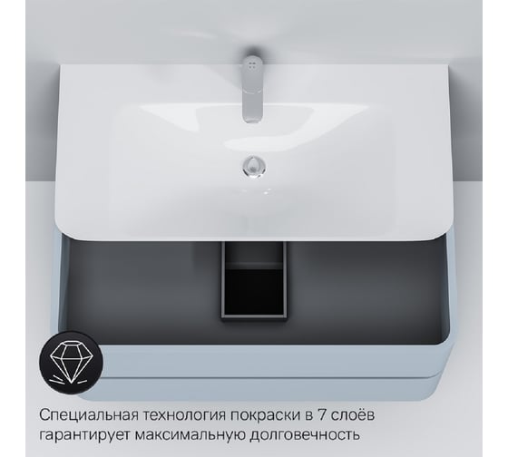 База под раковину AM.PM Sensation подвесная, 100 см, ящики, светло-голубой, глянцевая M30FHX1002BG