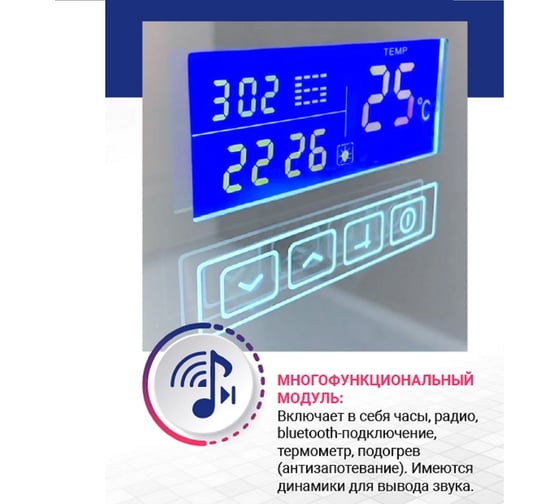 Зеркало DORATIZ Марта с LED подсветкой 550х800 - 6, модуль мфм, подогрев, 2711.909