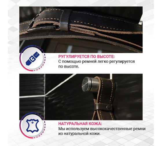 Зеркало DORATIZ Джек d510 кожанный ремень 2711.903