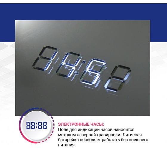 Зеркало DORATIZ Ева с LED подсветкой 1000х800 - 3, подогрев, часы, 2711.917