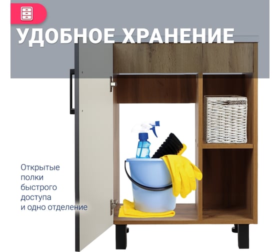 Тумба Doratiz Лофт 50 напольная, графит, вотан, под умывальник Сомо 50 9912.017