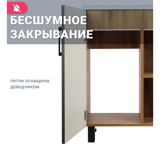 Тумба Doratiz Лофт 50 напольная, графит, вотан, под умывальник Сомо 50 9912.017