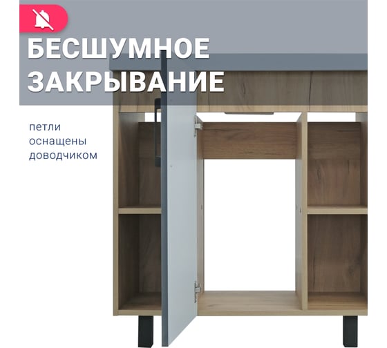 Тумба Doratiz Лофт 80 напольная, графит, вотан, под умывальник Classica 80 9908.133