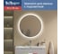 Зеркало круглое со встроенным светильником и сенсорным выключателем BelBagno SPC-RNG-700-LED-TCH 1