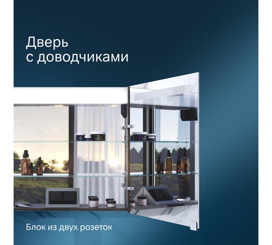 Зеркальный шкаф AM.PM Sensation правый, 80 см, с подсветкой, табачный дуб, текстурированный M30MCR0801TF