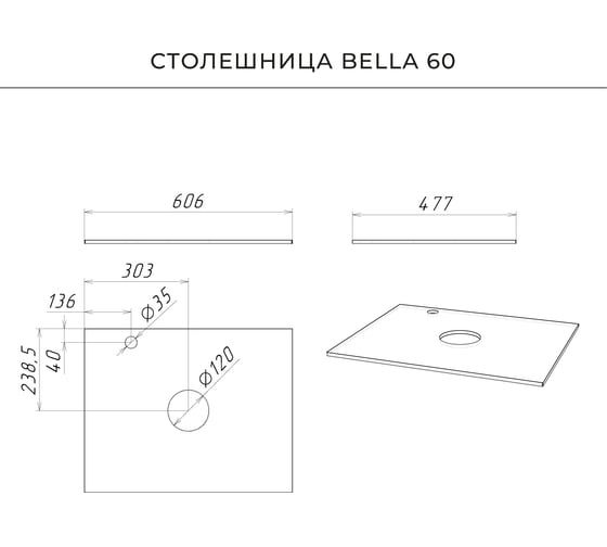 Тумба со столешницей подвесная ИТАНА Nill 60 606х477х510 мм, белый глянец 4657836461770