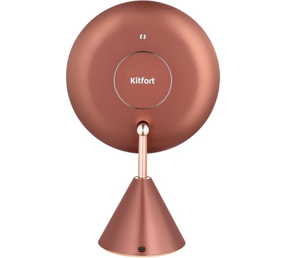 Косметическое зеркало KITFORT КТ-4121