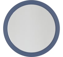 Зеркало с подсветкой LA FENICE Terra Blu Grigio 80, синий 503568