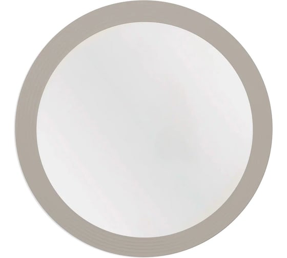 Зеркало с подсветкой LA FENICE Terra Cappuccino 65, бежевый матовый 503560