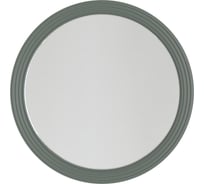 Зеркало с подсветкой LA FENICE Terra Grigio 65, серо-зелёное 503569