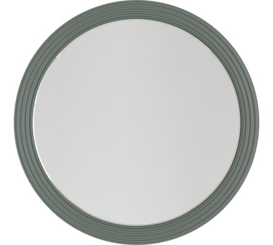 Зеркало с подсветкой LA FENICE Terra Grigio 65, серо-зелёное 503569