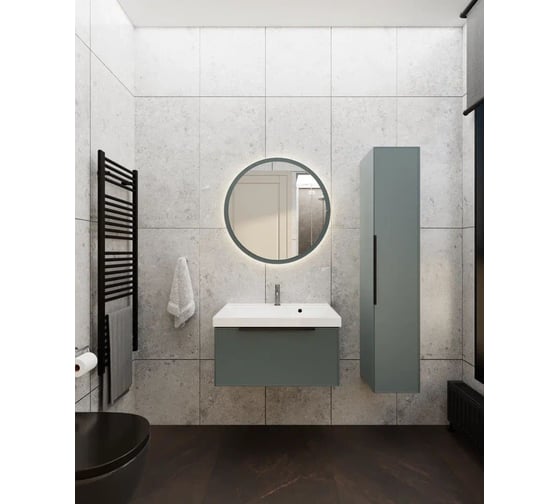 Зеркало с подсветкой LA FENICE Terra Grigio 80, серо-зелёное 503564