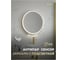 Зеркало Teymi Lina Supernova Gold D60, LED подсветка, сенсор, антипар T20121 ЦБ-00270385 6