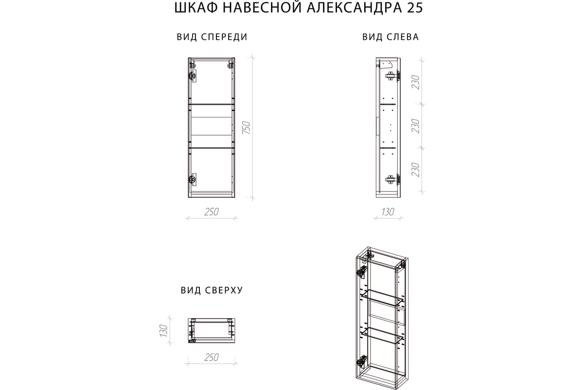 шкаф навесной для ванной итана