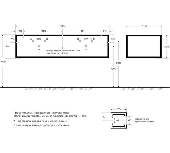 Металлический одноярусный сварной каркас под раковину Cezares CADRO, подвесной, 1200x460x300, CADRO-120/46/30-1C-SO-MET-ST