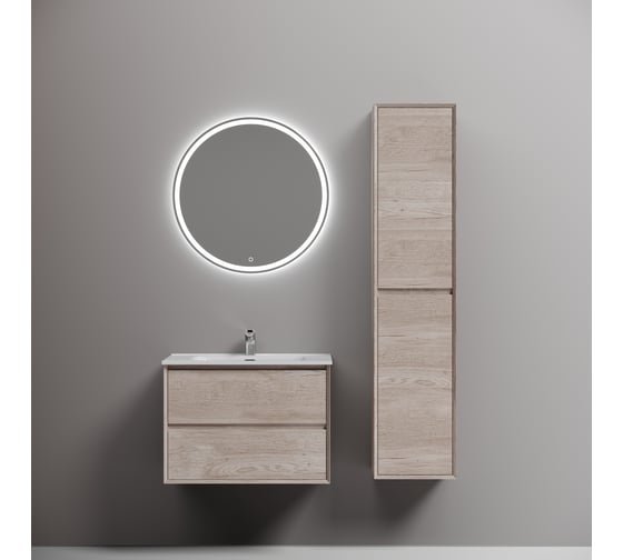 Подвесная тумба Sancos Marmi 2.0 690x445x520 с двумя ящиками оснащенными доводчиками скрытого монтажа, дуб галифакс натуральный, арт. MR2.070EG