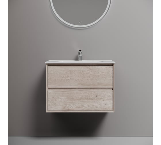 Подвесная тумба Sancos Marmi 2.0 690x445x520 с двумя ящиками оснащенными доводчиками скрытого монтажа, дуб галифакс натуральный, арт. MR2.070EG