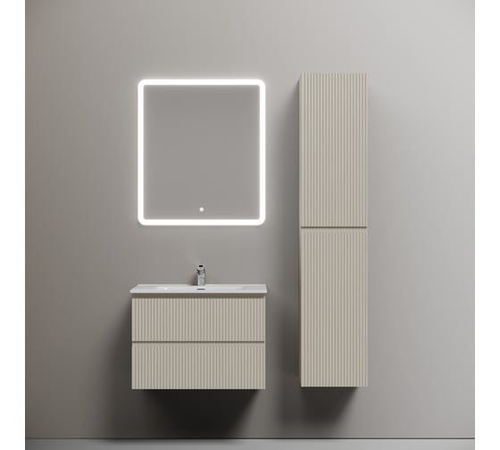 Тумба подвесная Sancos Snob R 690x445x500, 2 ящика с доводчиками, Beige Soft, SNR70CE