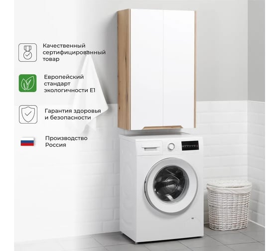 Шкаф пенал для ванной подвесной ИТАНА Nill 60, 600x300x1000, белый глянец 4657836461213
