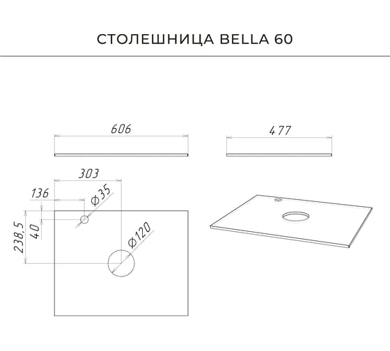 Тумба со столешницей подвесная BAND 60 606x477x510 Графит ИТАНА 4657836461268