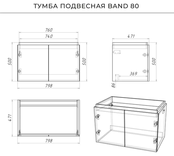 Тумба со столешницей подвесная BAND 80 804x477x510 Графит ИТАНА 4657836461305