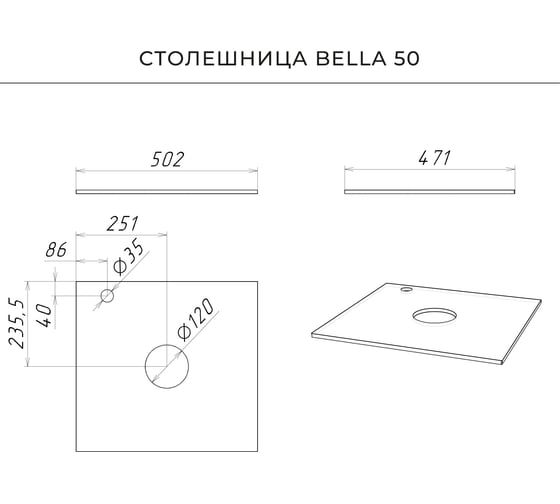 Тумба со столешницей подвесная ИТАНА Slim 50 502х471х560 Эмаль Белый матовый 4657836461848