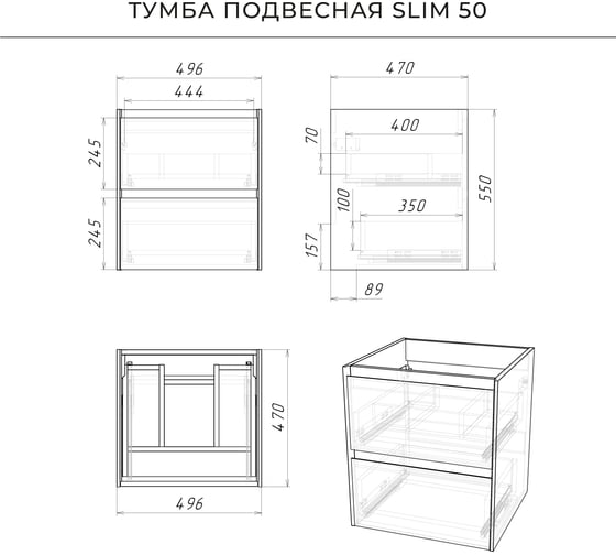 Тумба со столешницей подвесная ИТАНА Slim 50 502х471х560 серо-зеленый матовый 4657836461831