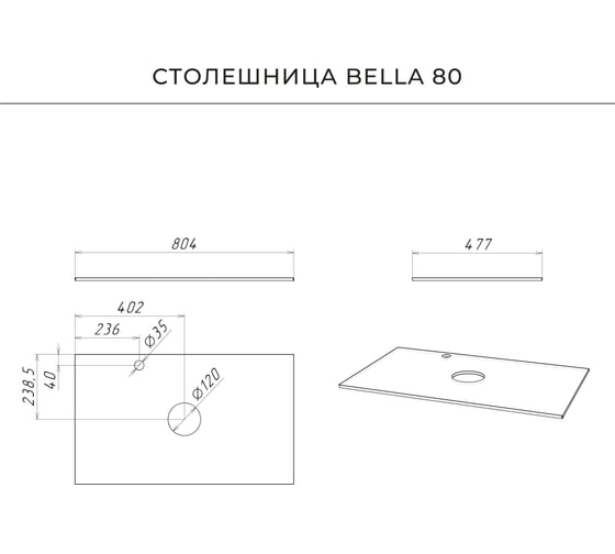 Тумба со столешницей подвесная ИТАНА Slim 80 804х477х560 бежевый матовый 4657836461886