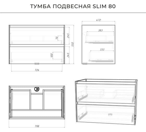 Тумба со столешницей подвесная ИТАНА Slim 80 804х477х560 серо-зеленый матовый 4657836461862